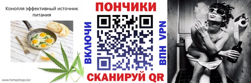 Еда ТГК марихуана  Купить закладки  Гдов 