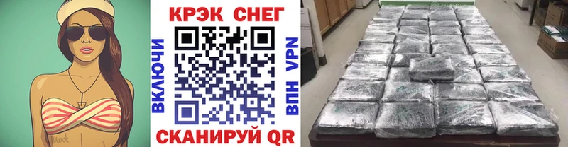 Купить где  Гдов  Cocaine Fish Scale 