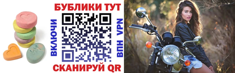 ЭКСТАЗИ таблы Купить где Гдов