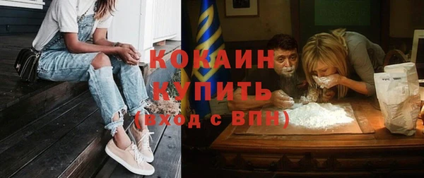 кокаин VHQ Алексеевка