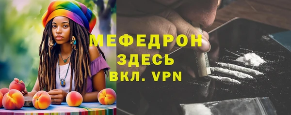 кокаин VHQ Алексеевка