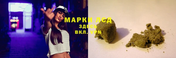 кокаин VHQ Алексеевка