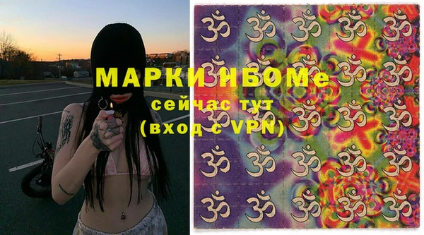 кокаин VHQ Алексеевка