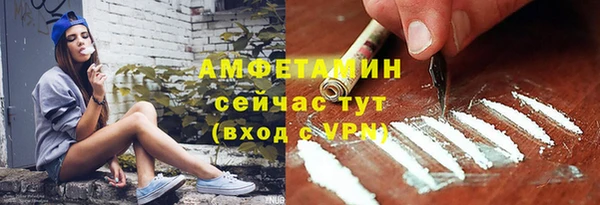 кокаин VHQ Алексеевка