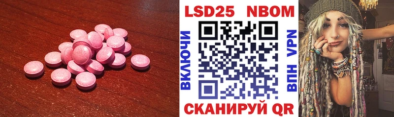ЛСД экстази ecstasy  Купить где  Гдов 