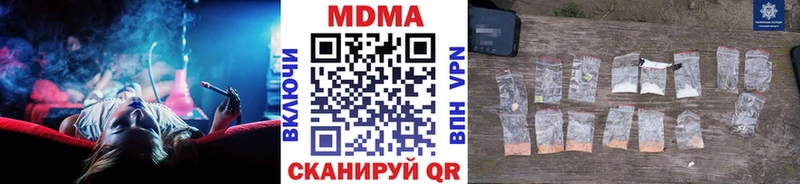 MDMA crystal  Купить  Гдов 
