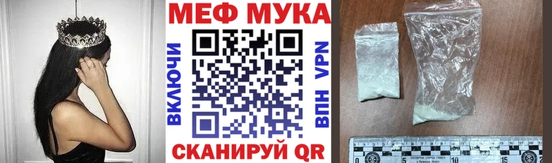 Мефедрон кристаллы  Купить  Гдов 