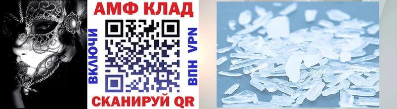 МЕТАМФЕТАМИН мет  Купить где  Гдов 