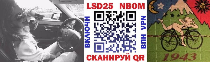 Наркотические марки 1,5мг Гдов