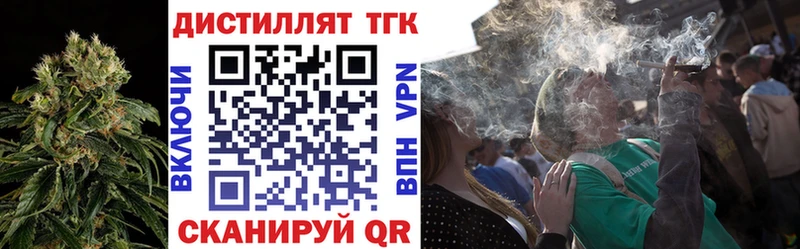 ТГК вейп с тгк  Купить  Гдов 