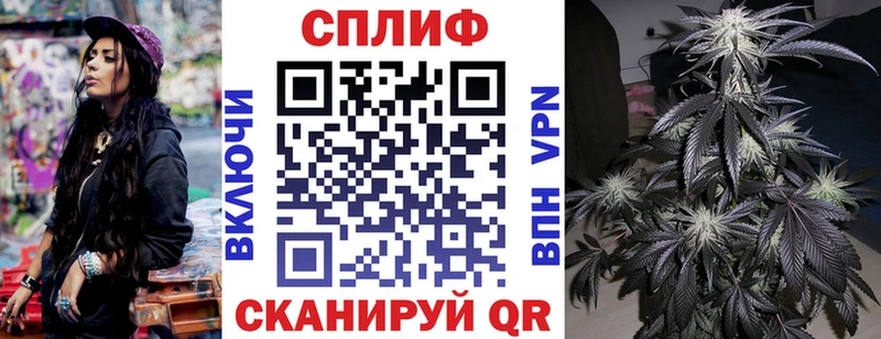 МАРИХУАНА тримм Гдов